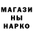 ГАШИШ Изолятор MegaOdi777