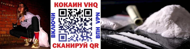 Cocaine Колумбийский Купить где Сычёвка