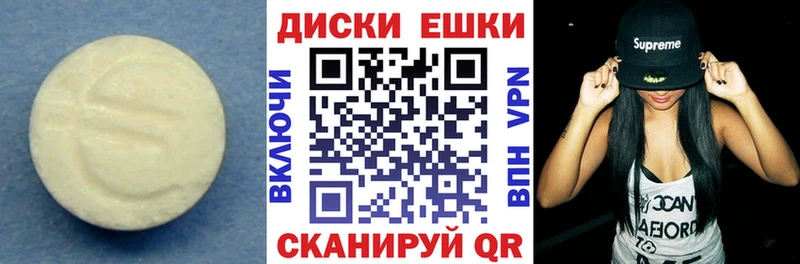 Ecstasy Дубай  Купить закладки  Сычёвка 