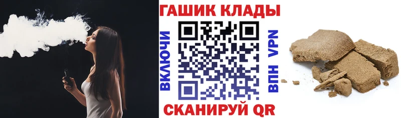 Купить  Сычёвка  Гашиш Изолятор 