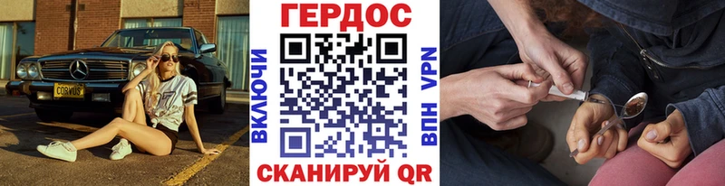 Купить где  Сычёвка  Героин VHQ 
