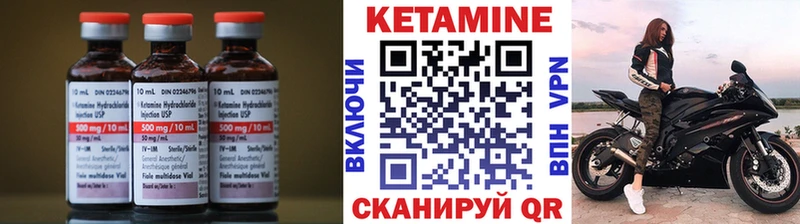 КЕТАМИН ketamine  Купить где  Сычёвка 