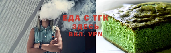 дживик Гусь-Хрустальный