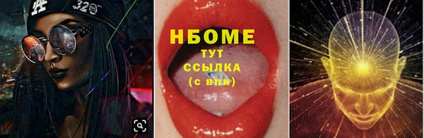 дживик Гусиноозёрск
