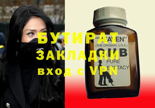 а пвп мука Гусев