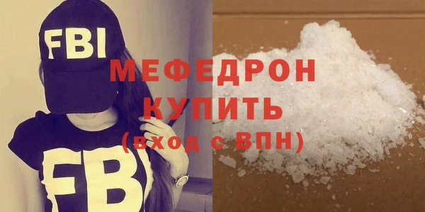 дживик Гусиноозёрск