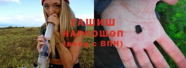дживик Гусиноозёрск