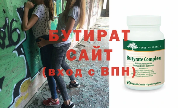 дживик Гусиноозёрск
