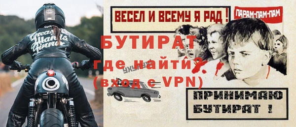 дживик Гусиноозёрск