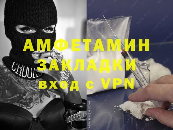 дживик Гусиноозёрск
