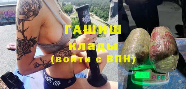 дживик Гусиноозёрск
