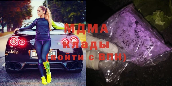 дживик Гусиноозёрск