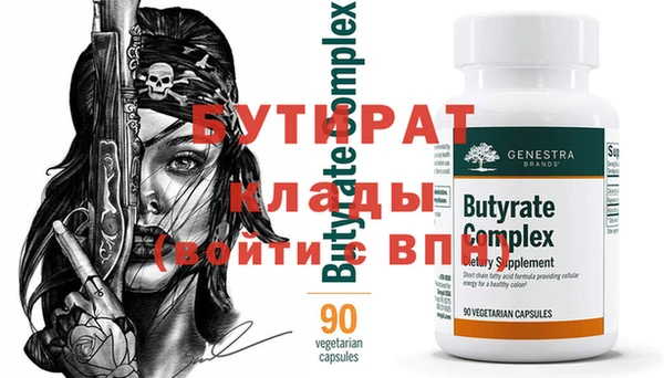 а пвп мука Гусев