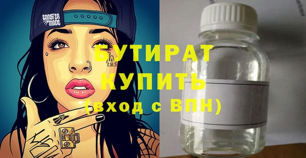 дживик Гусь-Хрустальный