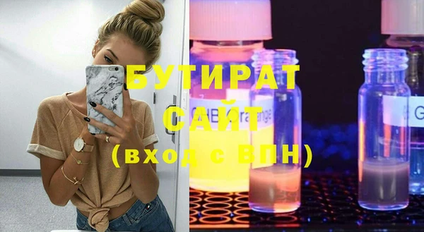 дживик Гусиноозёрск