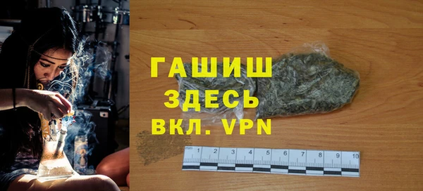 дживик Гусиноозёрск