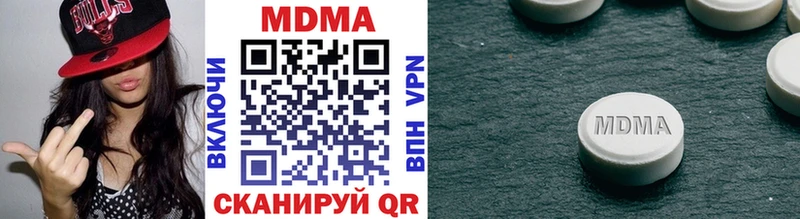 Купить закладки  Сычёвка  MDMA Molly 