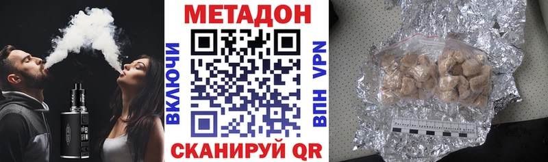 Купить где  Сычёвка  МЕТАДОН мёд 