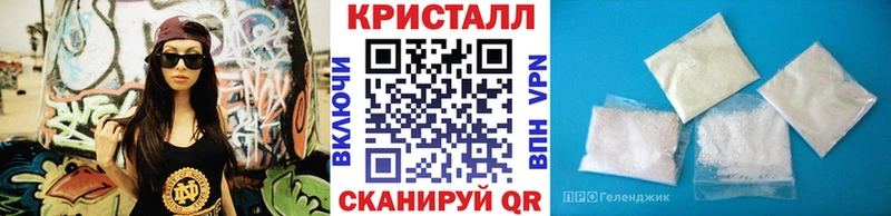 МЕТАМФЕТАМИН Methamphetamine Купить где Сычёвка