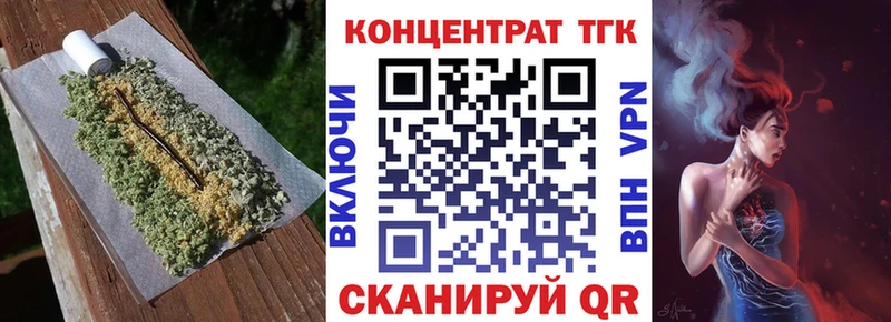 Дистиллят ТГК вейп с тгк  Купить  Сычёвка 